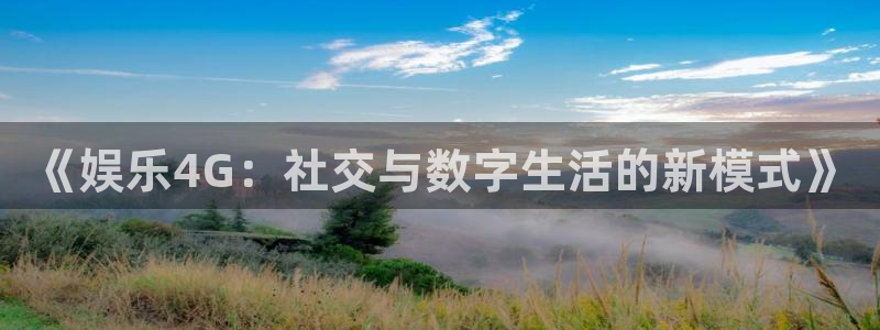 bg大游娱乐官网