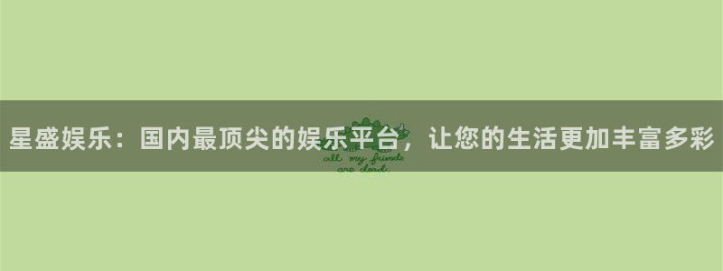 bg大游娱乐官网