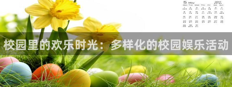 bg大游娱乐