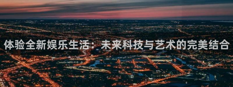 bg大游官网