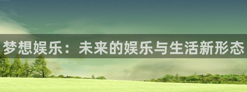 bg大游平台